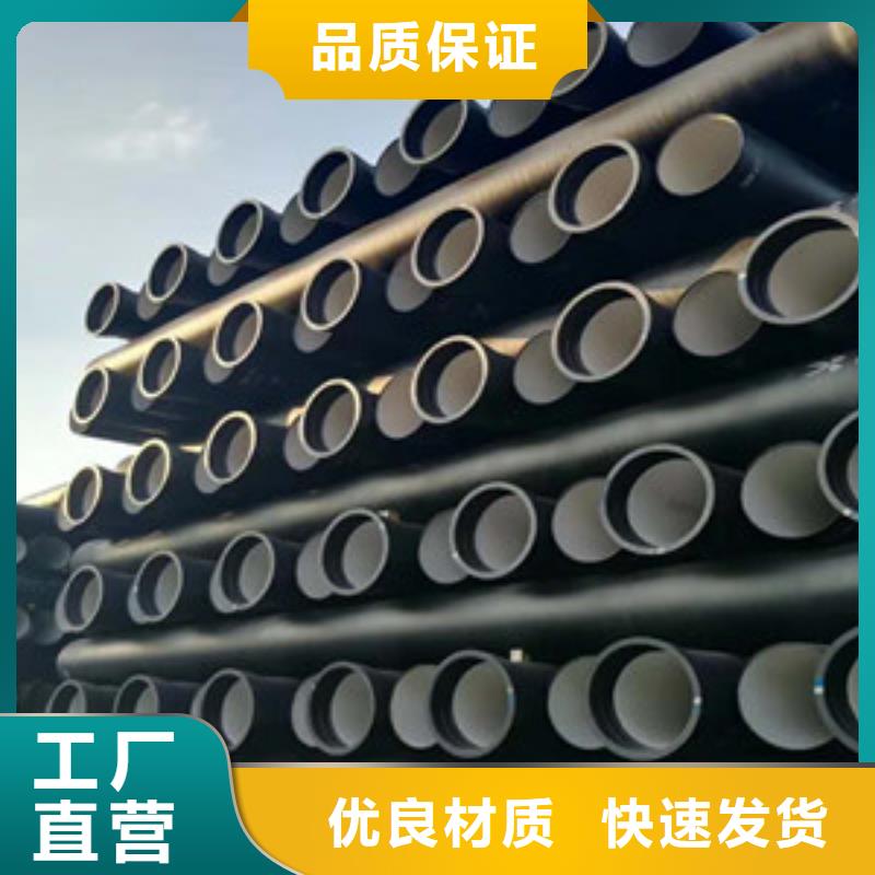 球墨给水铸铁管驻马店工厂直销