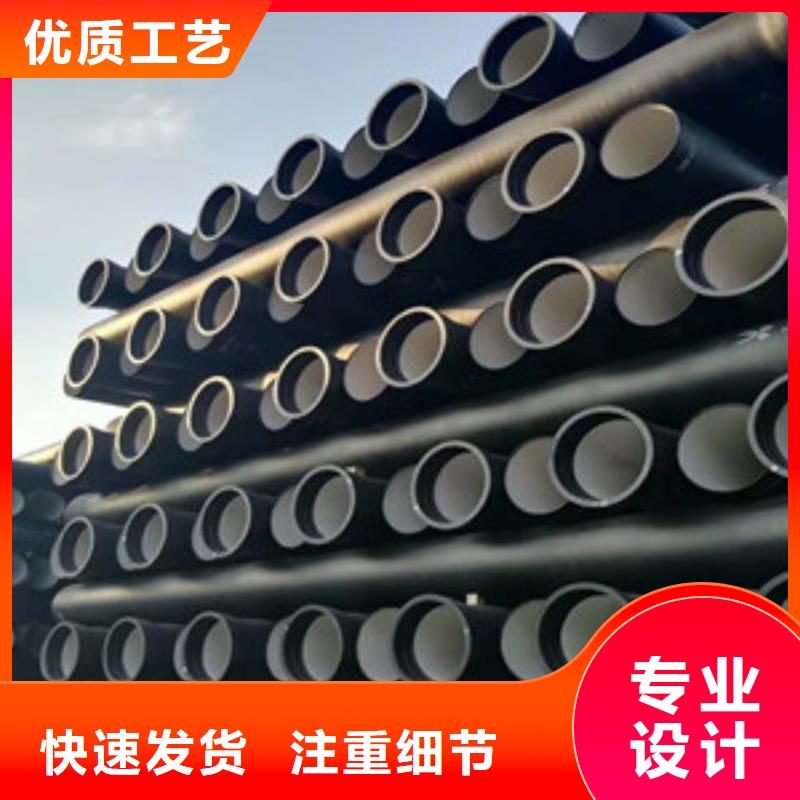 阿里地区日喀则DN900球墨铸铁管