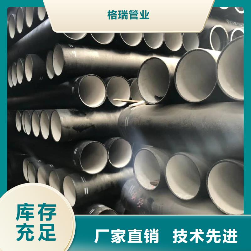 和田市DN250球墨铸铁管生产厂家