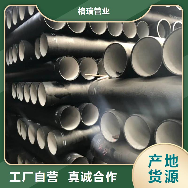淄博市DN1000球墨铸铁管
