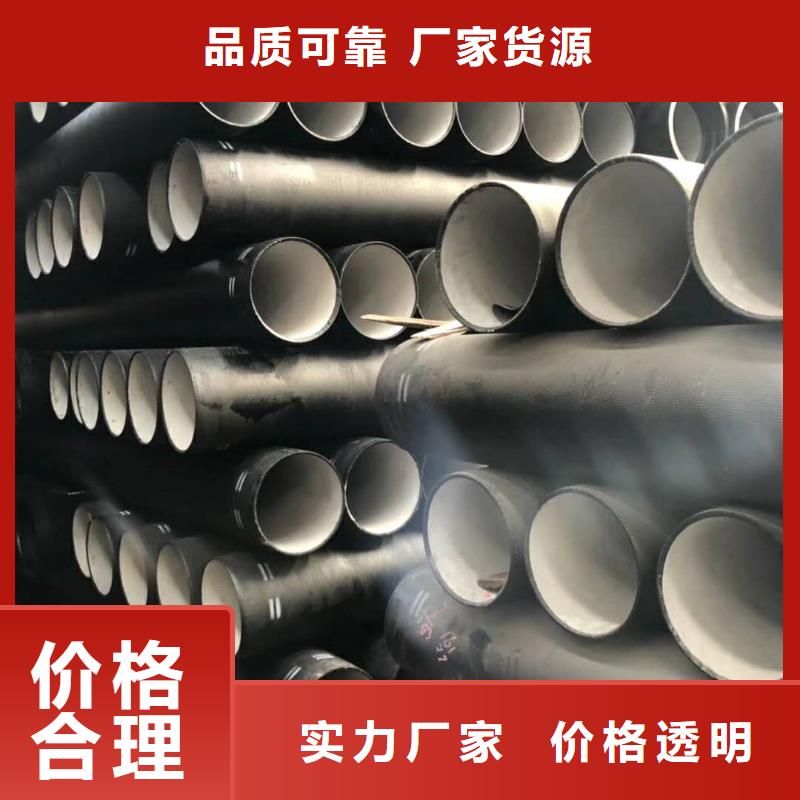 广州球墨铸铁给水管