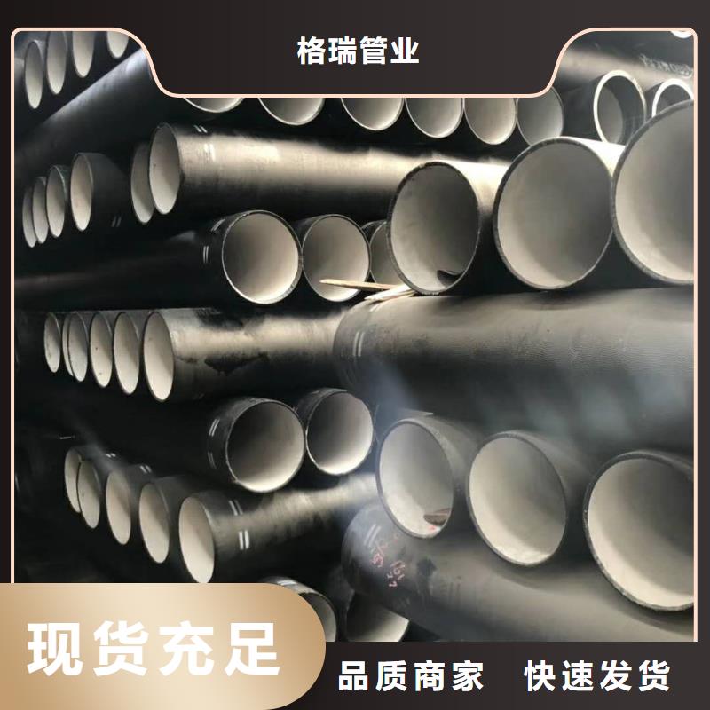 DN80球墨铸铁管海安规格