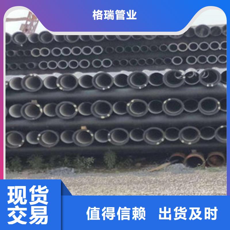 额尔古纳DN80球墨铸铁管
