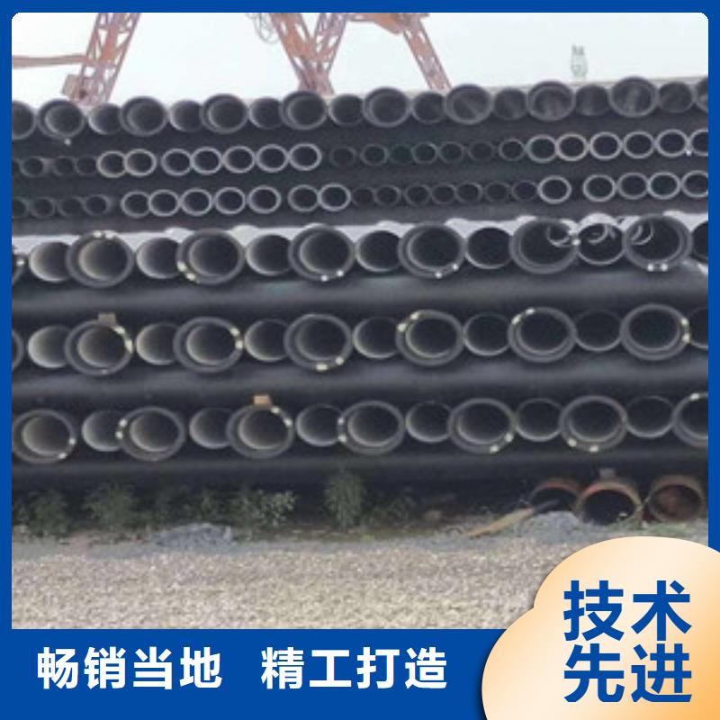 供应沈阳k9球墨铸铁管