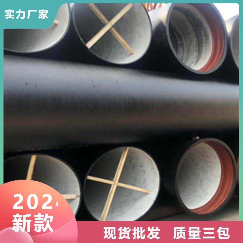 海口k9球墨铸铁管库存充足