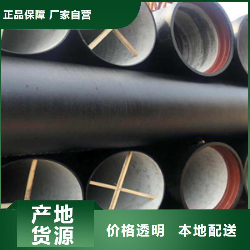 文山消防k9DN700球墨铸铁管