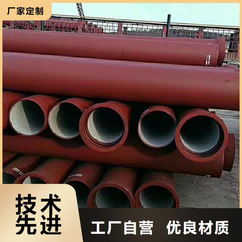 蛟河排污DN300球墨铸铁管放心购买