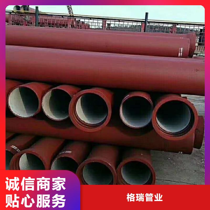 富德球墨铸铁管富德承插式球墨铸铁管