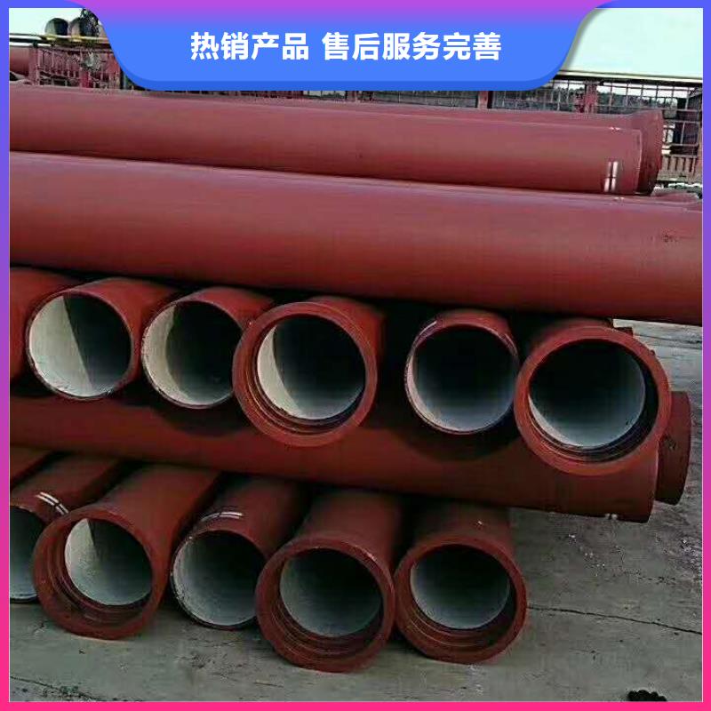 给水球墨铸铁管漯河现货充足