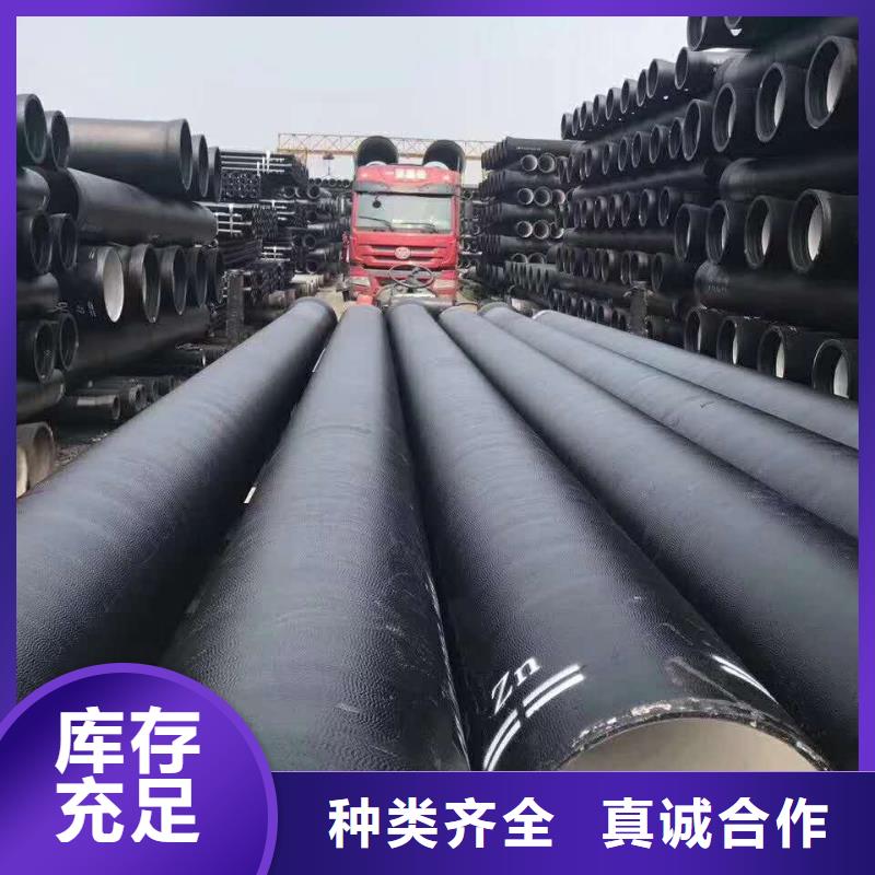 开远自锚式球墨铸铁管欢迎订购