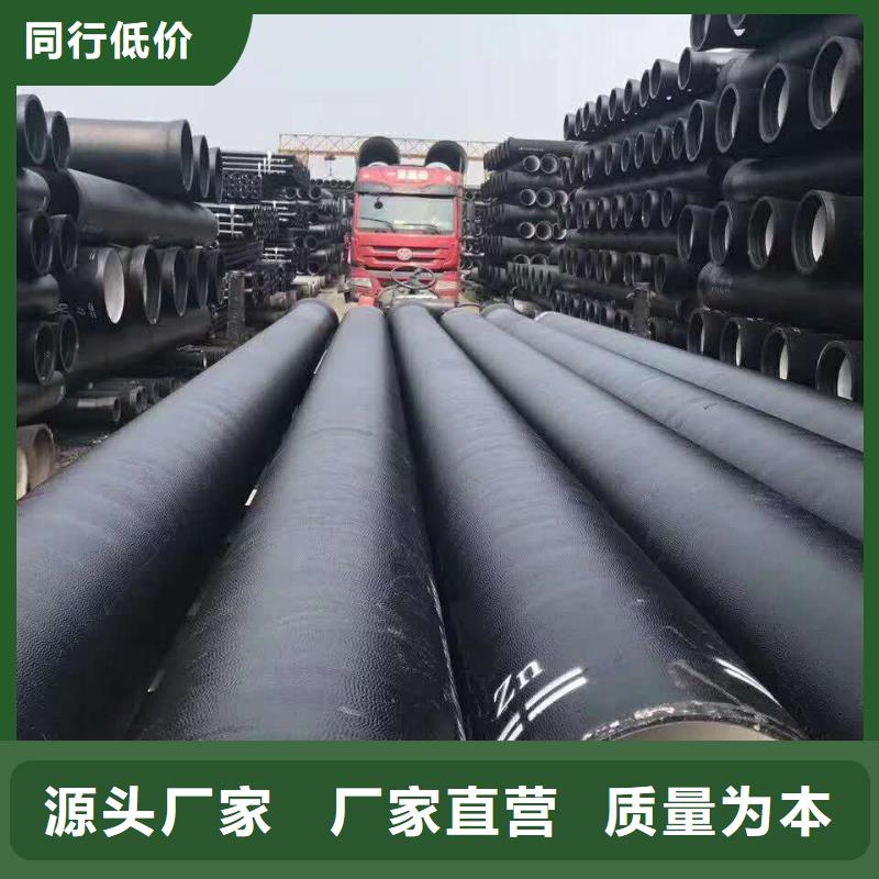 涟源内衬高铝水泥球墨铸铁管