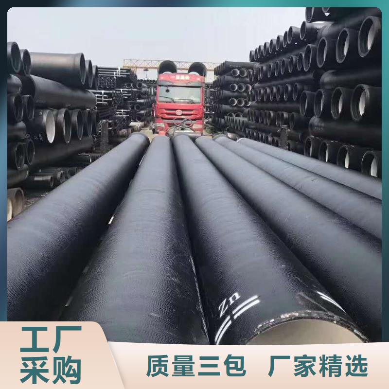 界首c40球墨铸铁管质量可靠