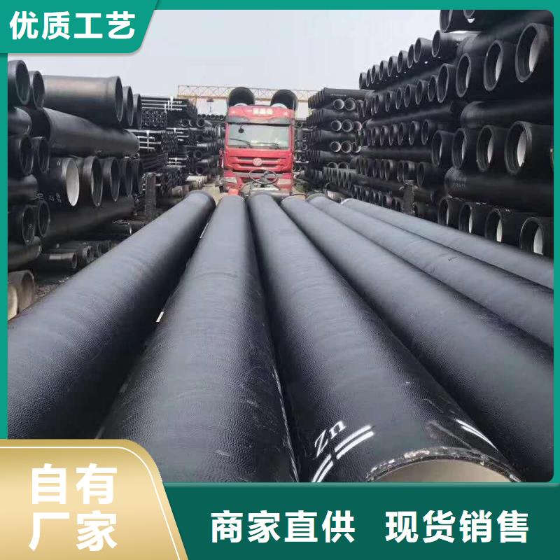 球墨铸铁管【k7球墨铸铁管】保障
