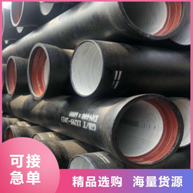 铜陵k9DN150球墨铸铁管