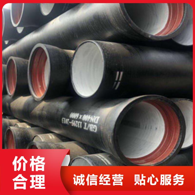 义马环氧树脂球墨铸铁管生产厂家