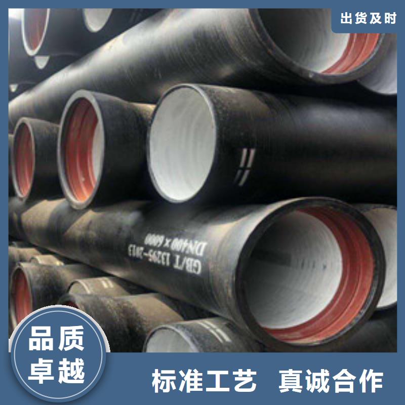 自来水给水用球墨铸铁管荆门DN350球墨铸铁管