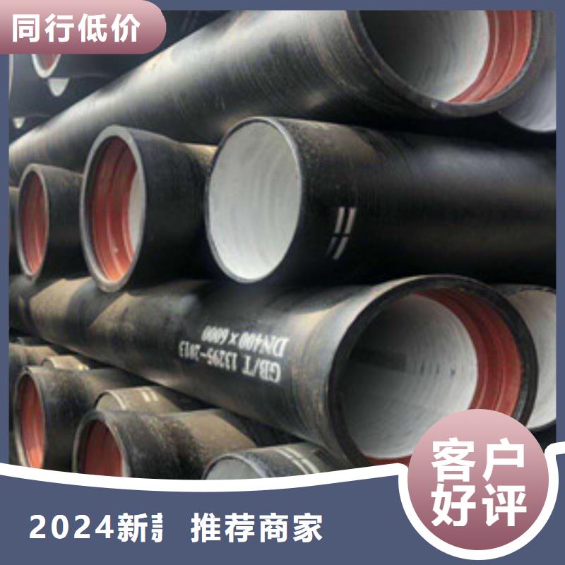 k7球墨铸铁管景德镇DN200球墨铸铁管
