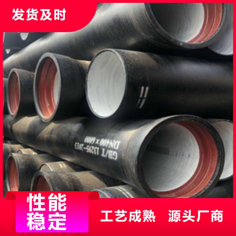 巴彦淖尔市球墨铸铁管诚信厂家