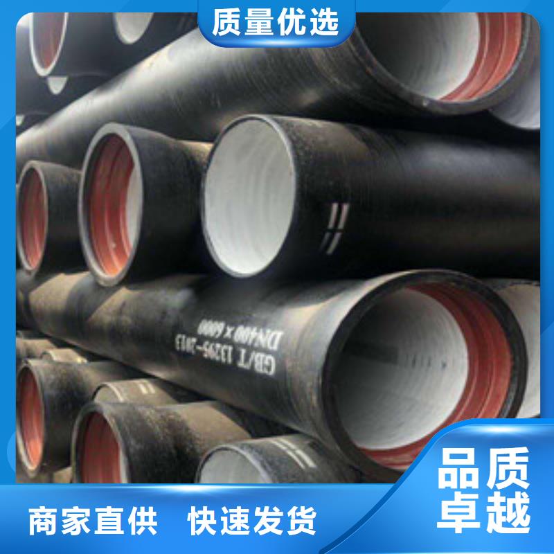湘西州污水处理专用球墨铸铁管正规厂家