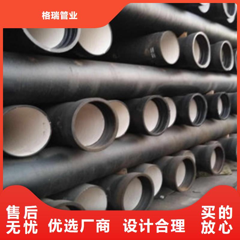 泉州球墨铸铁消防管DN150价格优惠