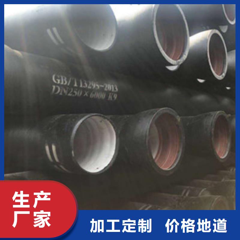 阿拉尔室外消防球墨铸铁管