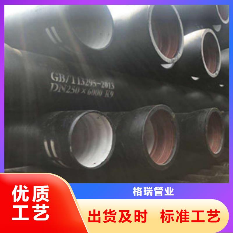 丽水市消防DN80球墨铸铁管正规厂家