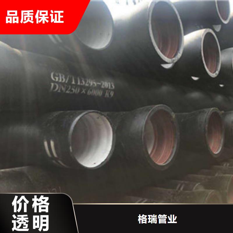 卫辉c30球墨铸铁管价格