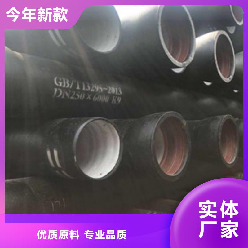 DN80球墨铸铁管乐平市现货直供