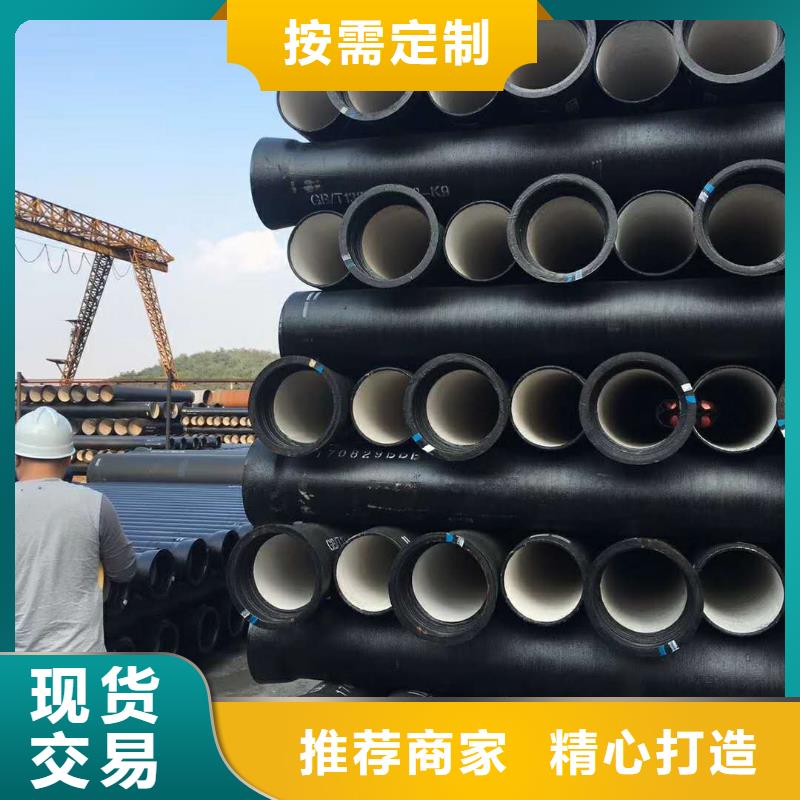 防城港承插式球墨铸铁管型号全