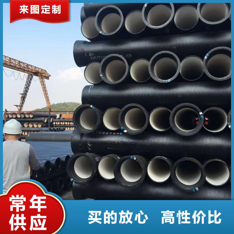 球墨铸铁给水管东港质优价廉