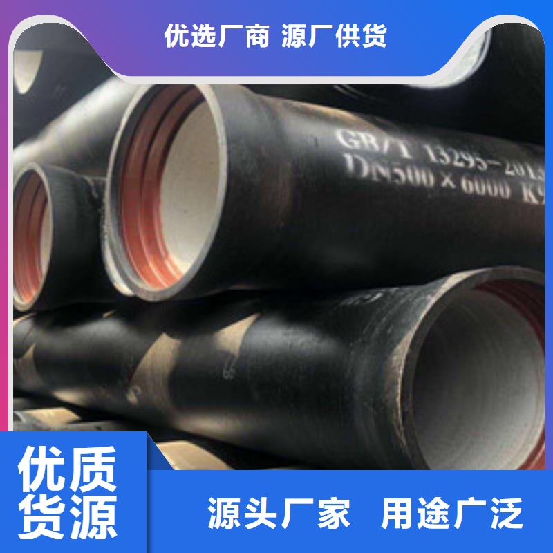 德州市DN1000球墨铸铁管
