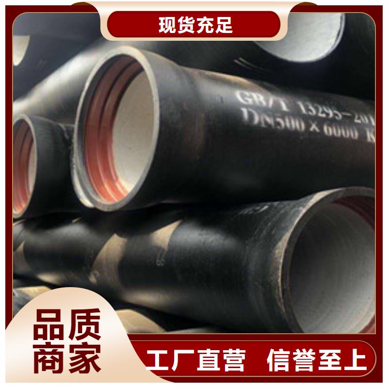 c40球墨铸铁管资阳理论重量