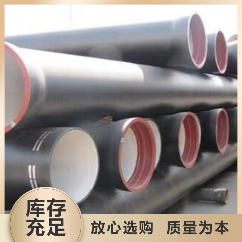 球墨铸铁管景德镇