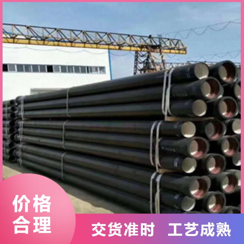 阿里地区日喀则DN900球墨铸铁管