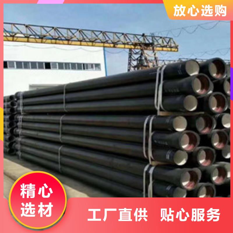 白山大口径球墨铸铁管实力老厂