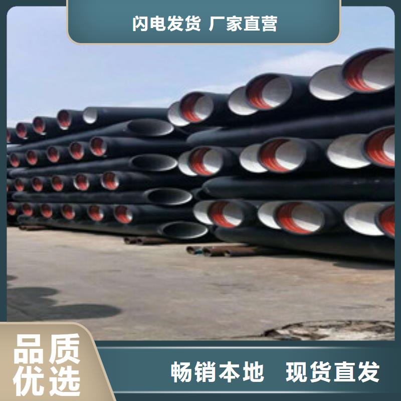 孝义大口径球墨铸铁管生产厂家