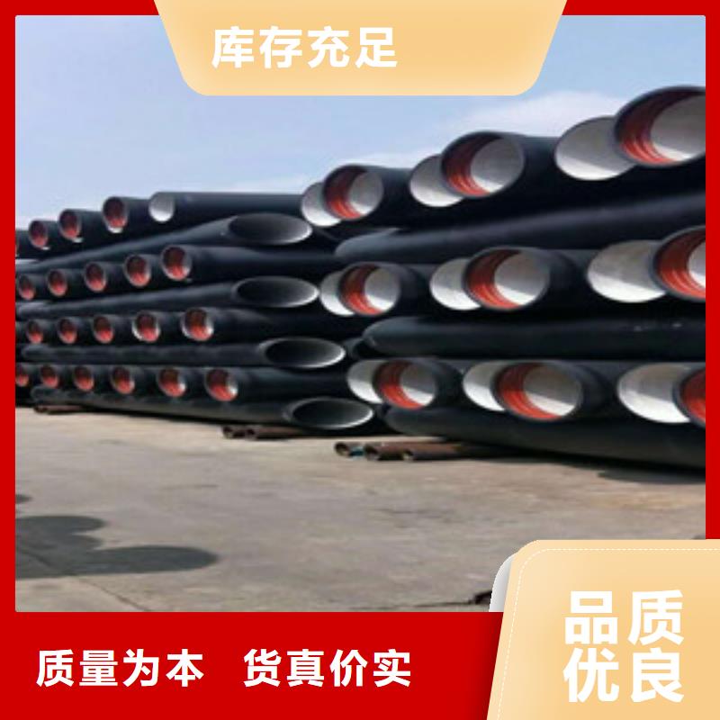 内江DN500球墨铸铁管行情价格