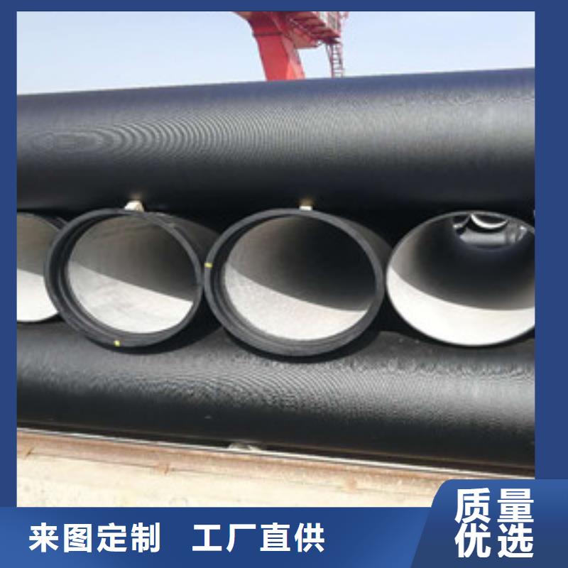 给水球墨铸铁管海门DN200球墨铸铁管