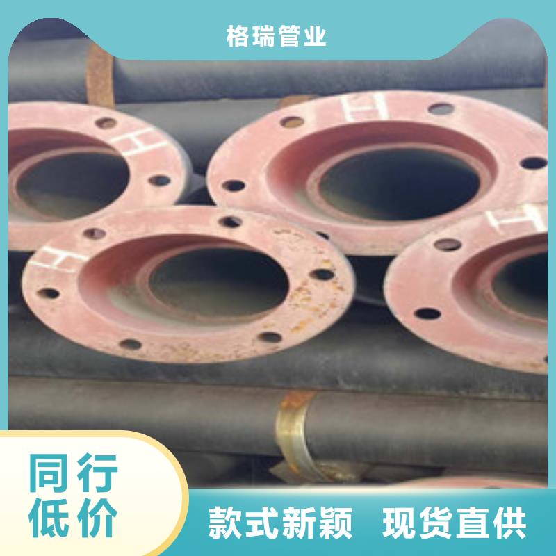 DN250球墨铸铁管牡丹江市欢迎订购