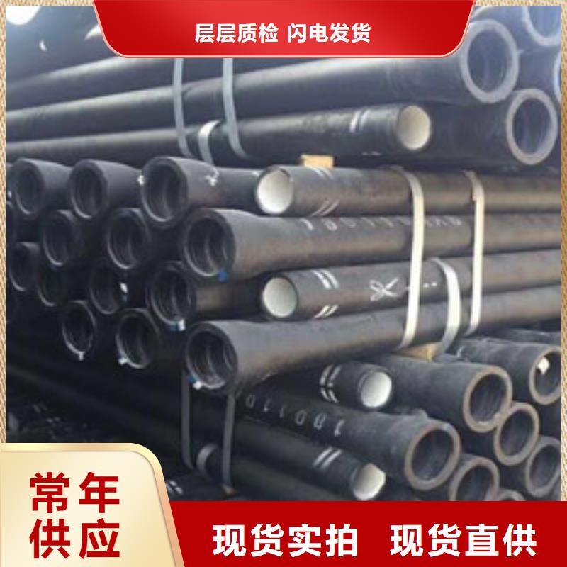 球墨铸铁管排污专用白山质优价廉