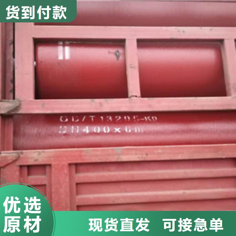 永济给水球墨铸铁管铸铁管价格