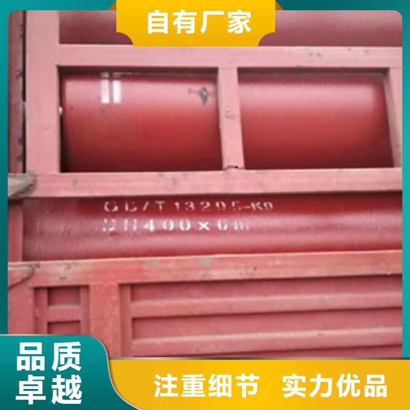 k7球墨铸铁管北宁DN300球墨铸铁管