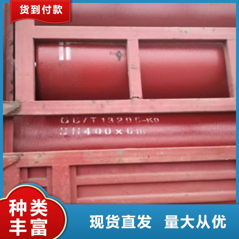 瑞昌DN80球墨铸铁管