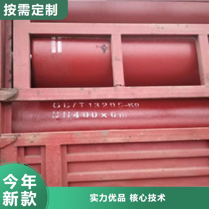 三门峡消防厂家直销DN250球墨铸铁管