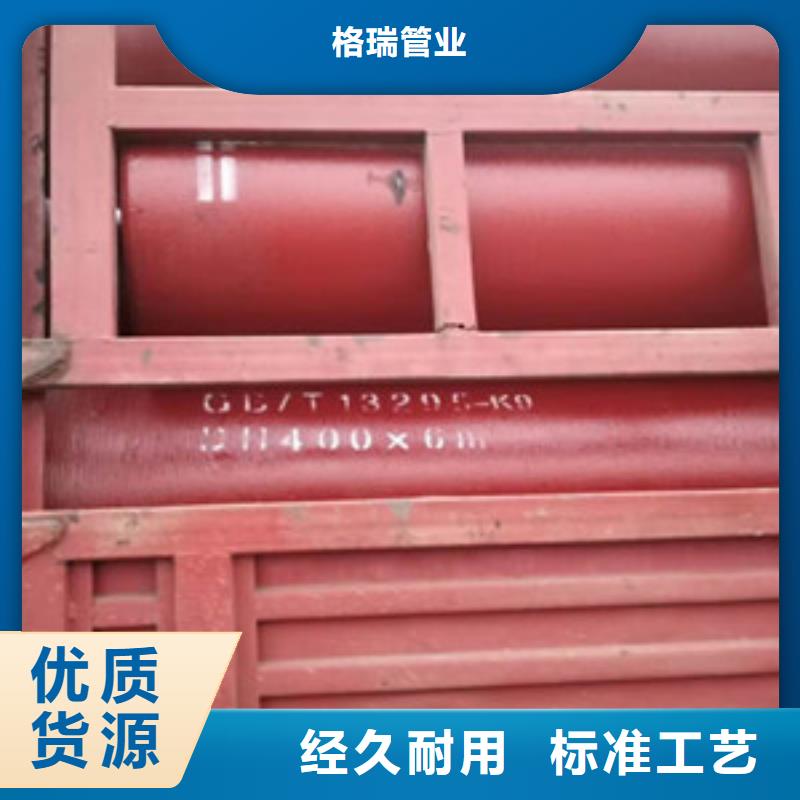 阿拉尔室外消防球墨铸铁管