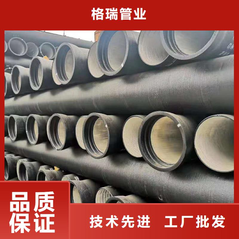 给水球墨铸铁管汉中工厂直销