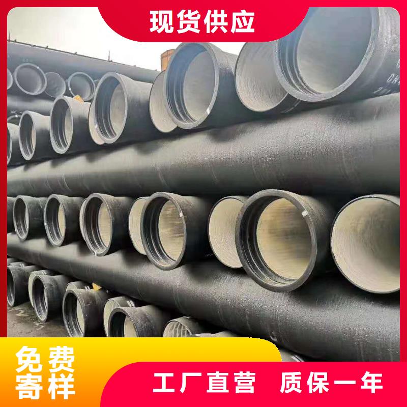 德令哈球墨铸铁管公司