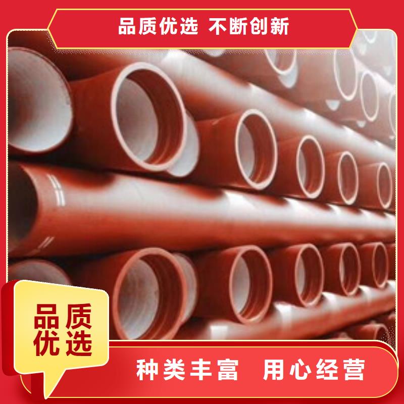 潍坊市DN1400球墨铸铁管质优价廉