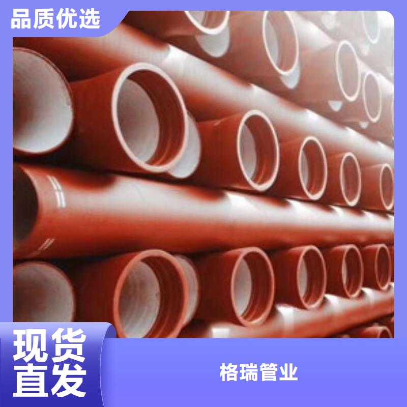 球墨铸铁管今年新款