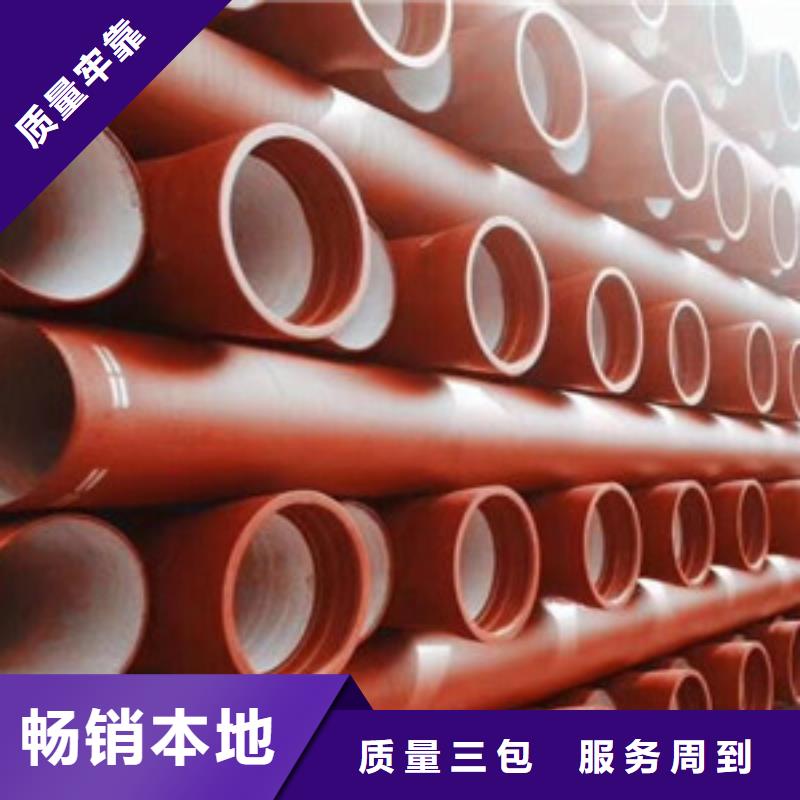 球墨铸铁管_消防球墨铸铁管货到付款